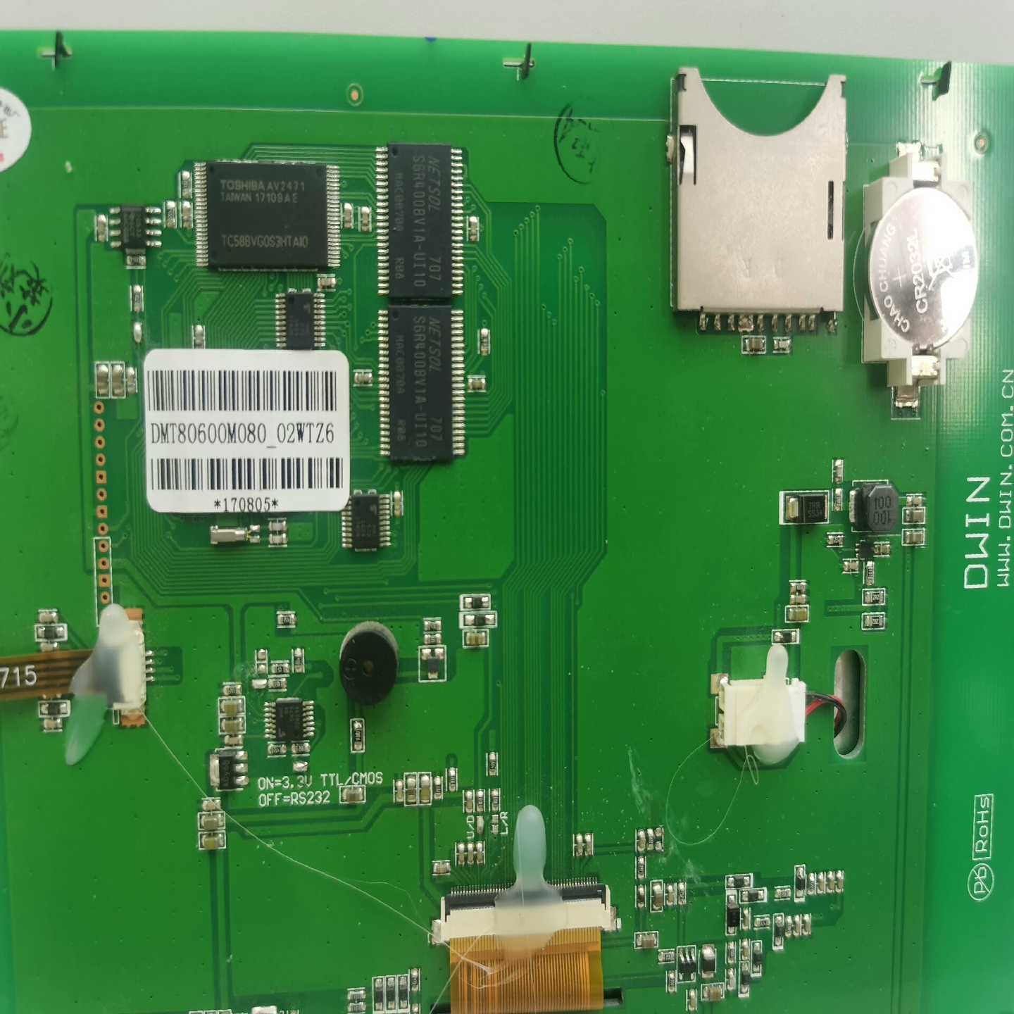 议价拆机8寸迪文触摸屏DMT80600M080_02WTZ6成色 - 图1