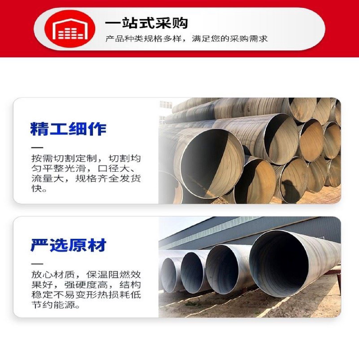 厂家螺旋管螺旋钢管钢护筒大口径排水管防腐螺旋管道排污给水直缝,淘宝优惠券,粉丝福利购,淘宝优惠卷