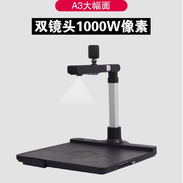 Anzhentong high-speed camera 500 mobile business hall identity authentication all-in-one machine second-generation ID identification high-speed camera
