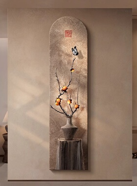柿柿如意侘寂风玄关装饰画寓意好入户进门挂画高级感走廊过道壁画
