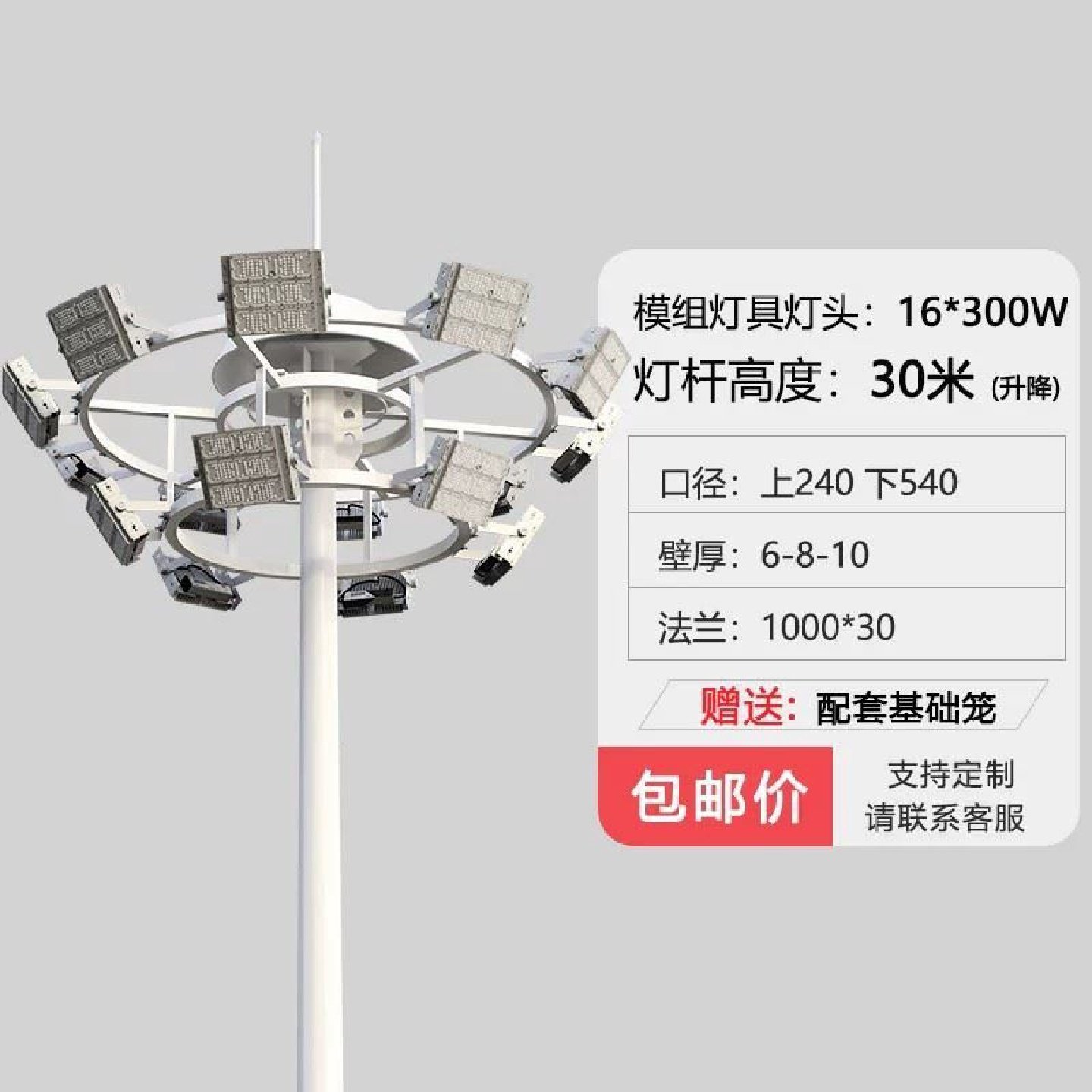 大功率LED球场灯户外塔吊投光灯网球篮球足球场高杆灯体育照明灯,淘宝优惠券,粉丝福利购,淘宝优惠卷