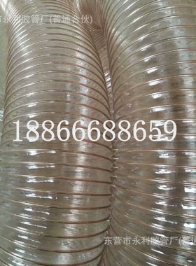 PU伸缩吸尘镀铜软管通风除尘透明钢丝管PU透明钢丝伸缩通风管