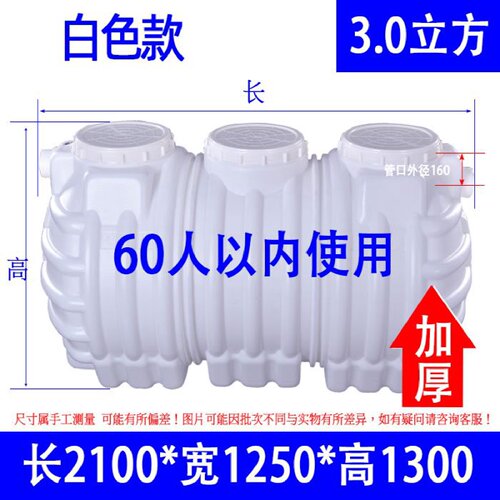巨厚双层化粪池三格家用新农村厕所改造牛筋加厚防臭PE塑料粪桶罐 - 图2