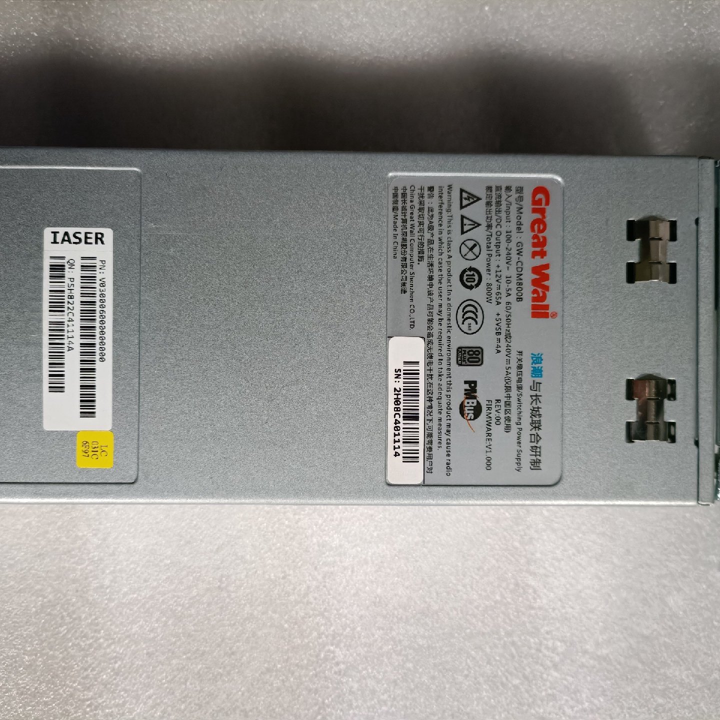 浪潮NF8480m4服务器电源800wGWCDM800B议价,淘宝优惠券,粉丝福利购,淘宝优惠卷