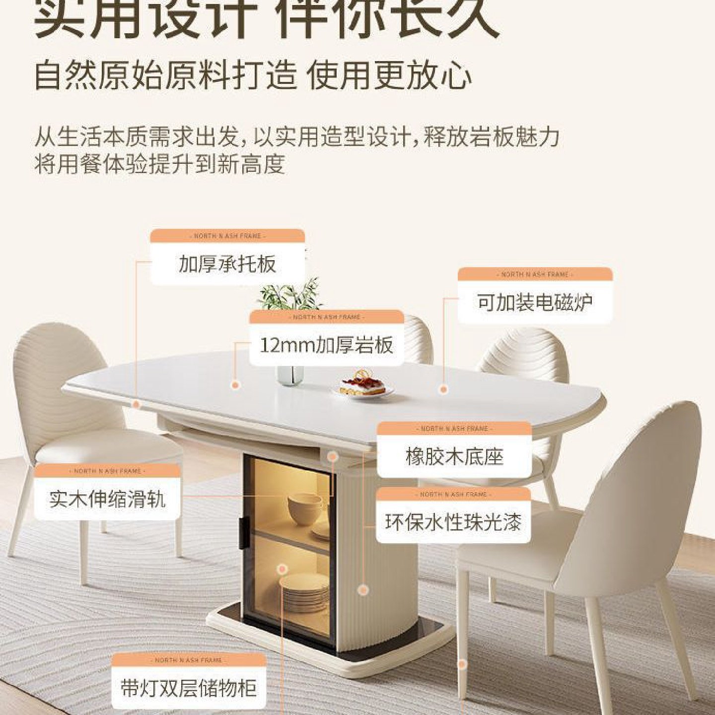 奶油风岩板餐桌椅方圆两用小户型轻奢可伸缩折叠电磁炉储物饭桌,淘宝优惠券,粉丝福利购,淘宝优惠卷