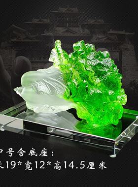 琉璃白菜招财百财工艺品摆件店铺开业礼品客厅酒柜玄关中式装饰品
