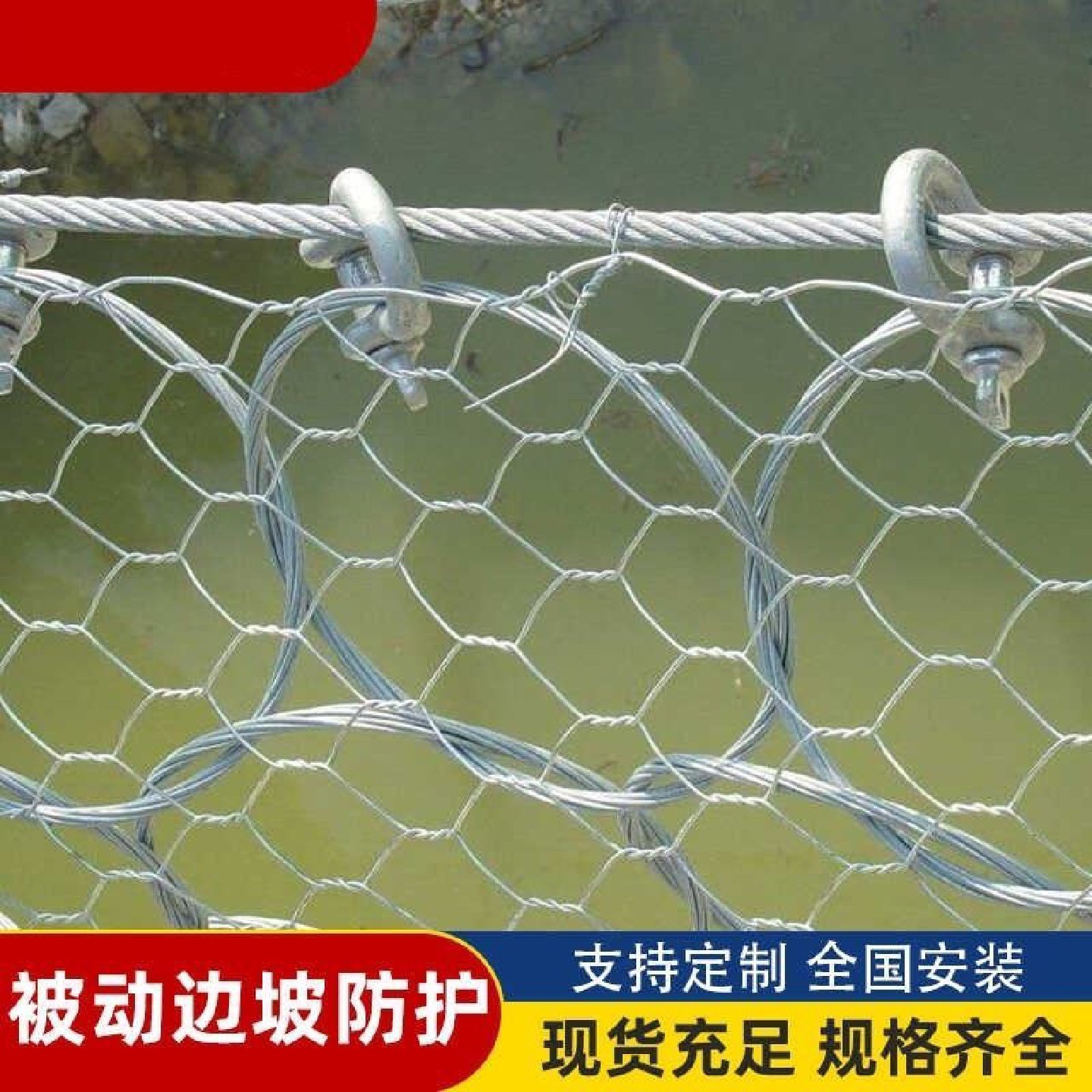 被动边坡防护网山坡防落石网拦石网山体滑坡环形钢丝绳防护拦截网,淘宝优惠券,粉丝福利购,淘宝优惠卷