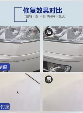 别克英朗雪域白补漆笔威朗汽车划痕修复喷漆罐亚麻金托帕石棕