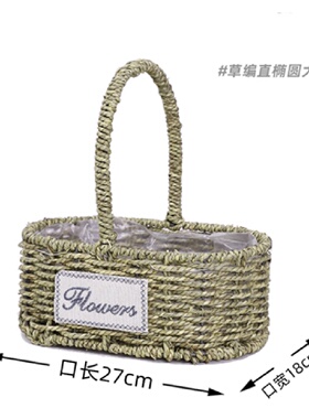 草编手提花篮藤编竹编手工编织花盆插花鸡蛋小篮子花童伴手礼篮子