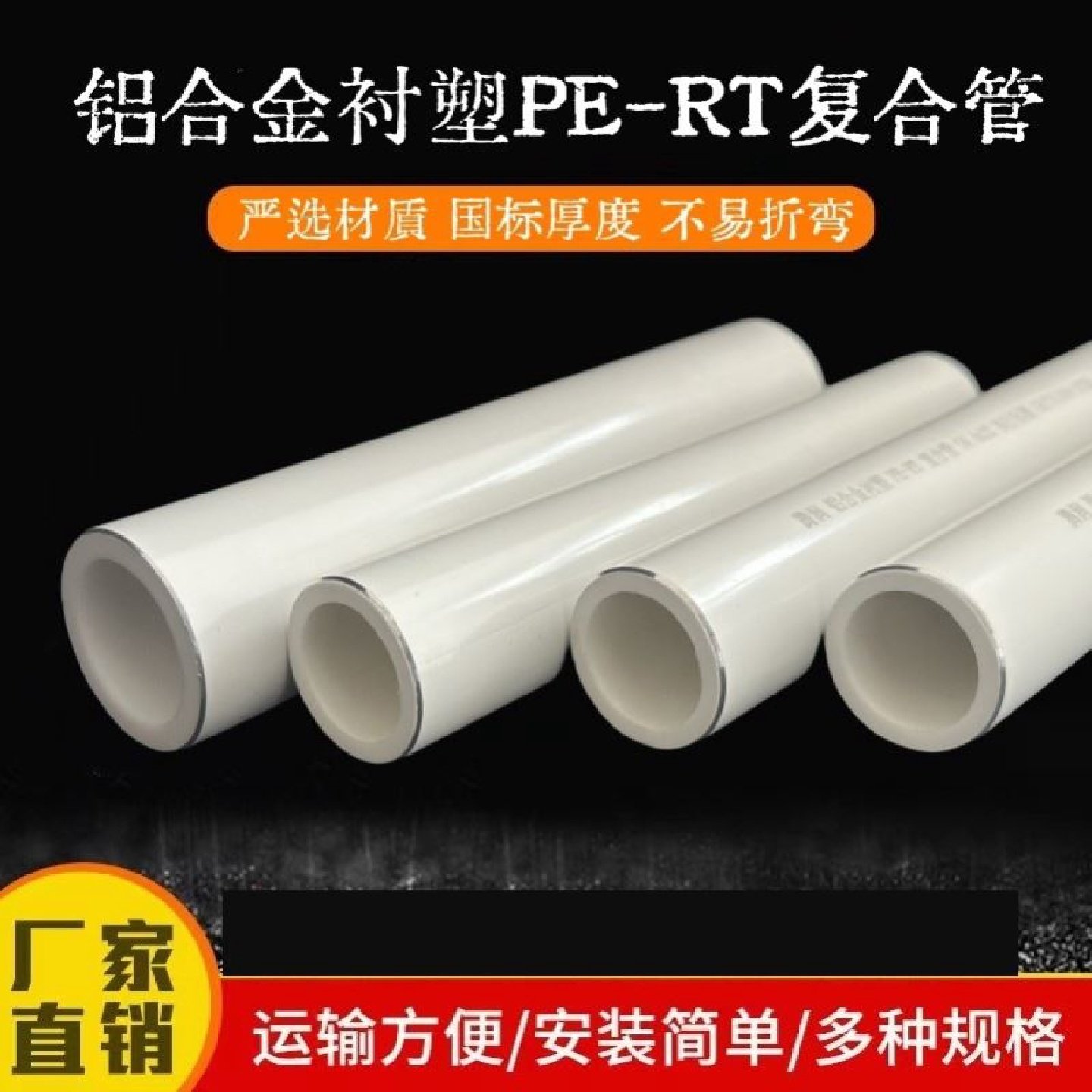 PPR冷热自来水热熔塑料管4分206分25太阳能热水器管道配件管厂家,淘宝优惠券,粉丝福利购,淘宝优惠卷