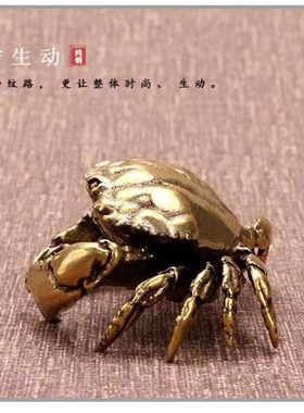 实心纯黄铜横财大将军螃蟹古玩茶宠摆件仿古工艺品古铜器装饰收藏