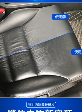 斯诺威仪表皮革上光剂汽车内饰上光蜡塑料门板真皮座椅保养上光蜡