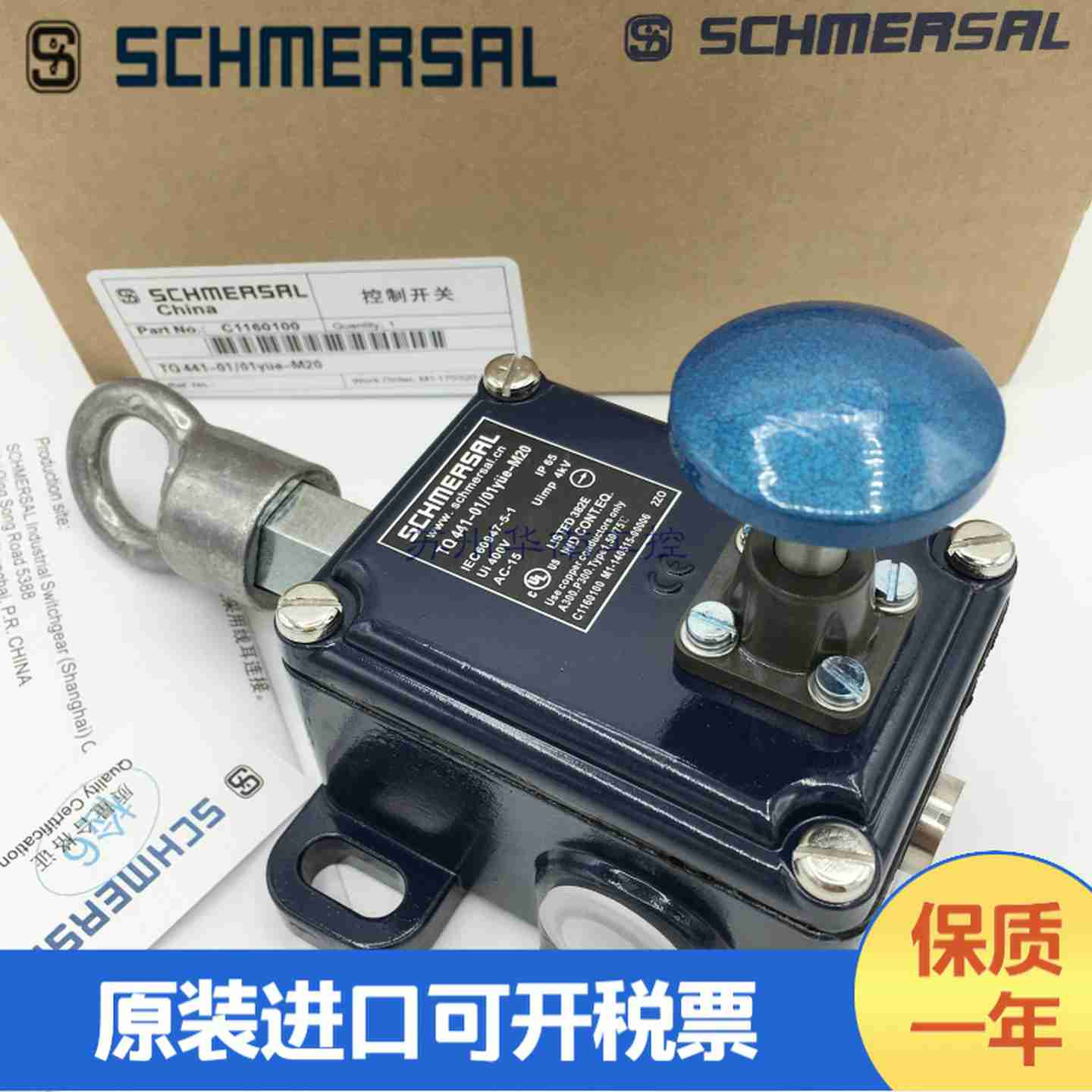 议价-全新限位开关TL422-10Y-2512TD422-01y-1090/25l1 - 图1