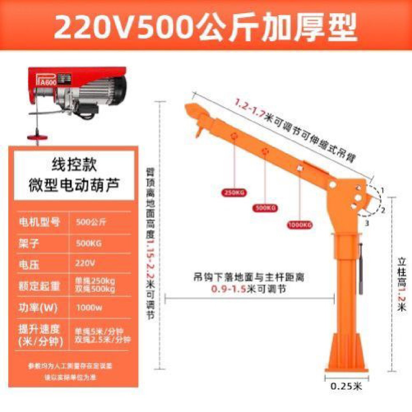 包邮车载小吊机12v24V1T小吊机随车吊220v家用电动葫芦升降家用吊,淘宝优惠券,粉丝福利购,淘宝优惠卷