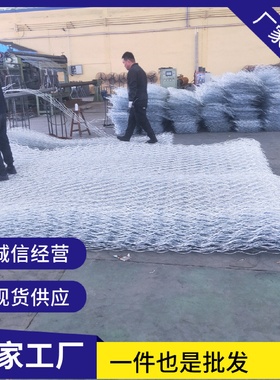 厂家铅丝石笼网河堤护坡治理防洪防汛固滨笼雷诺护垫铁丝网防护