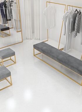 服装店换鞋凳小凳子长凳店铺用方凳沙发凳试衣间凳子试鞋凳休息凳