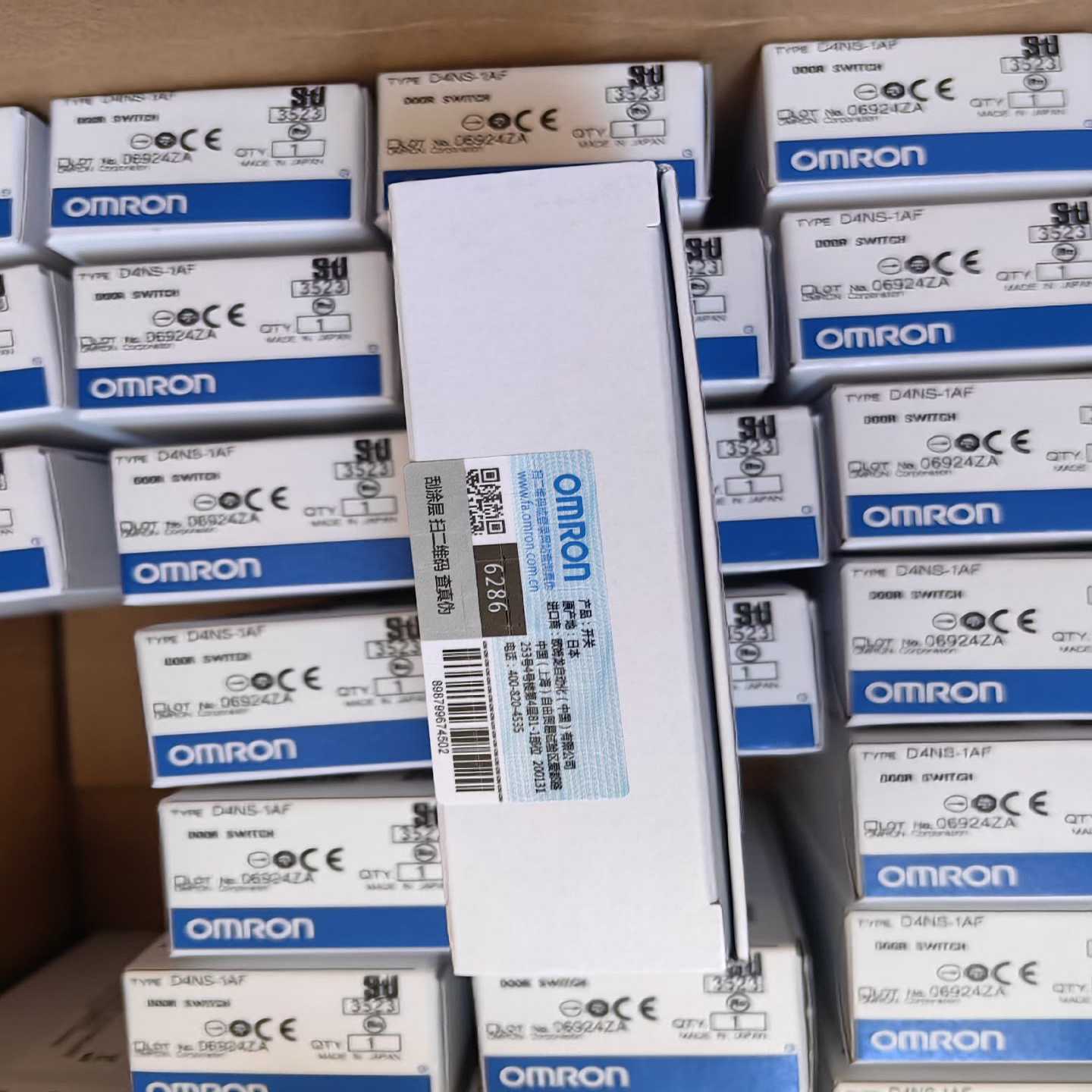 【议价】D4NS-1AF   安全门锁,刚到的24年保 - 图1