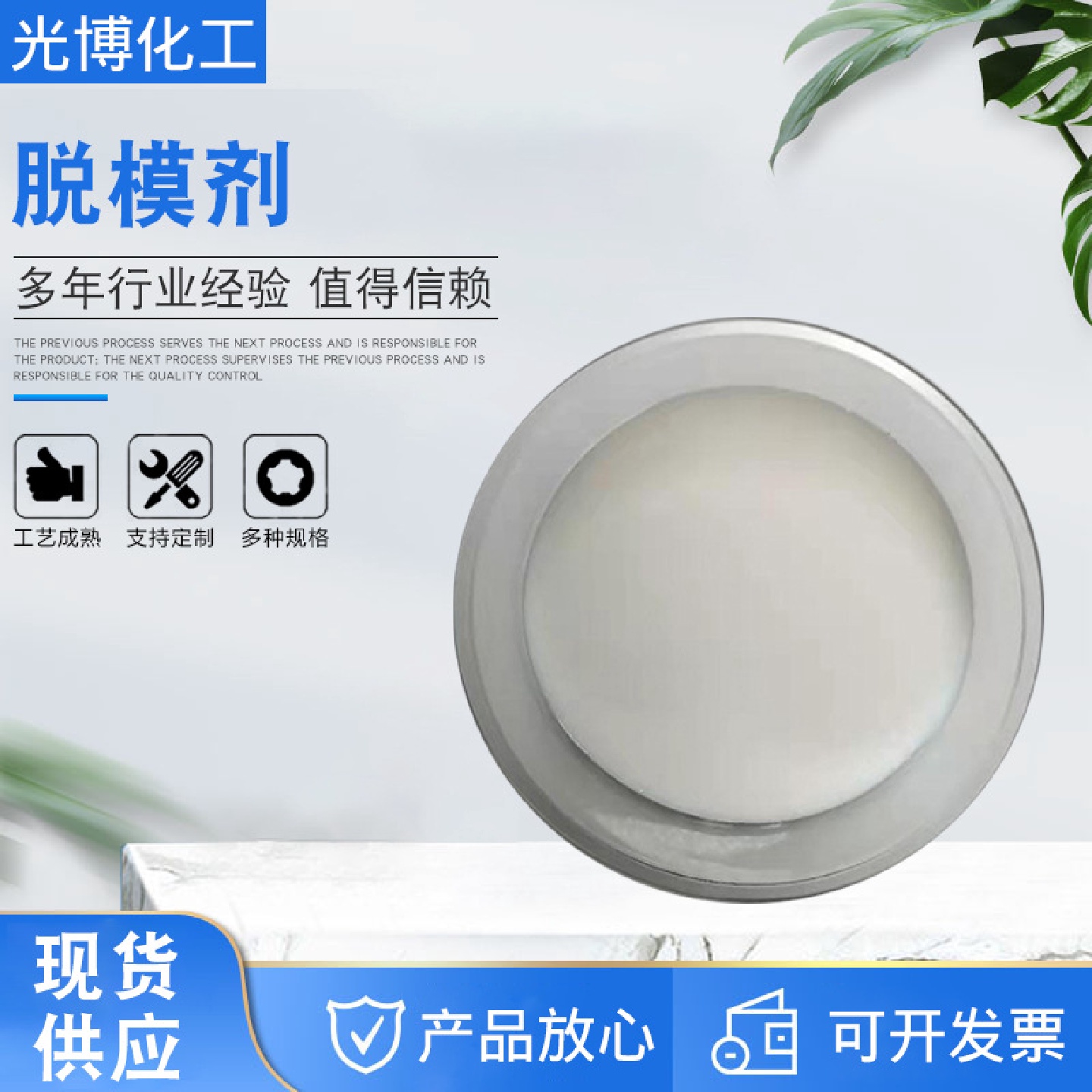 建筑用脱模剂水洗溶剂混凝土脱模剂建筑模板厂家脱模剂 - 图0