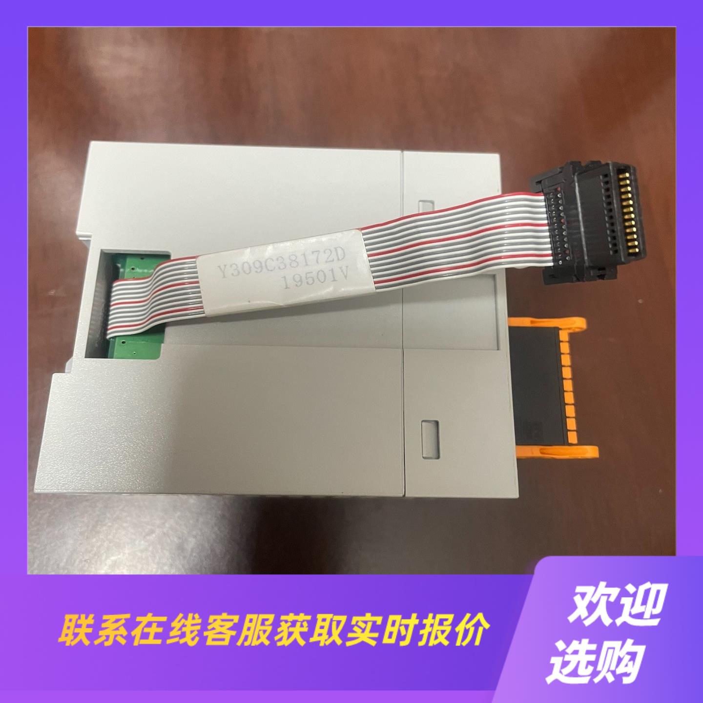 安全CPU模块FX5-SF-MU4T5实物如下图所拍前询价下单 - 图0