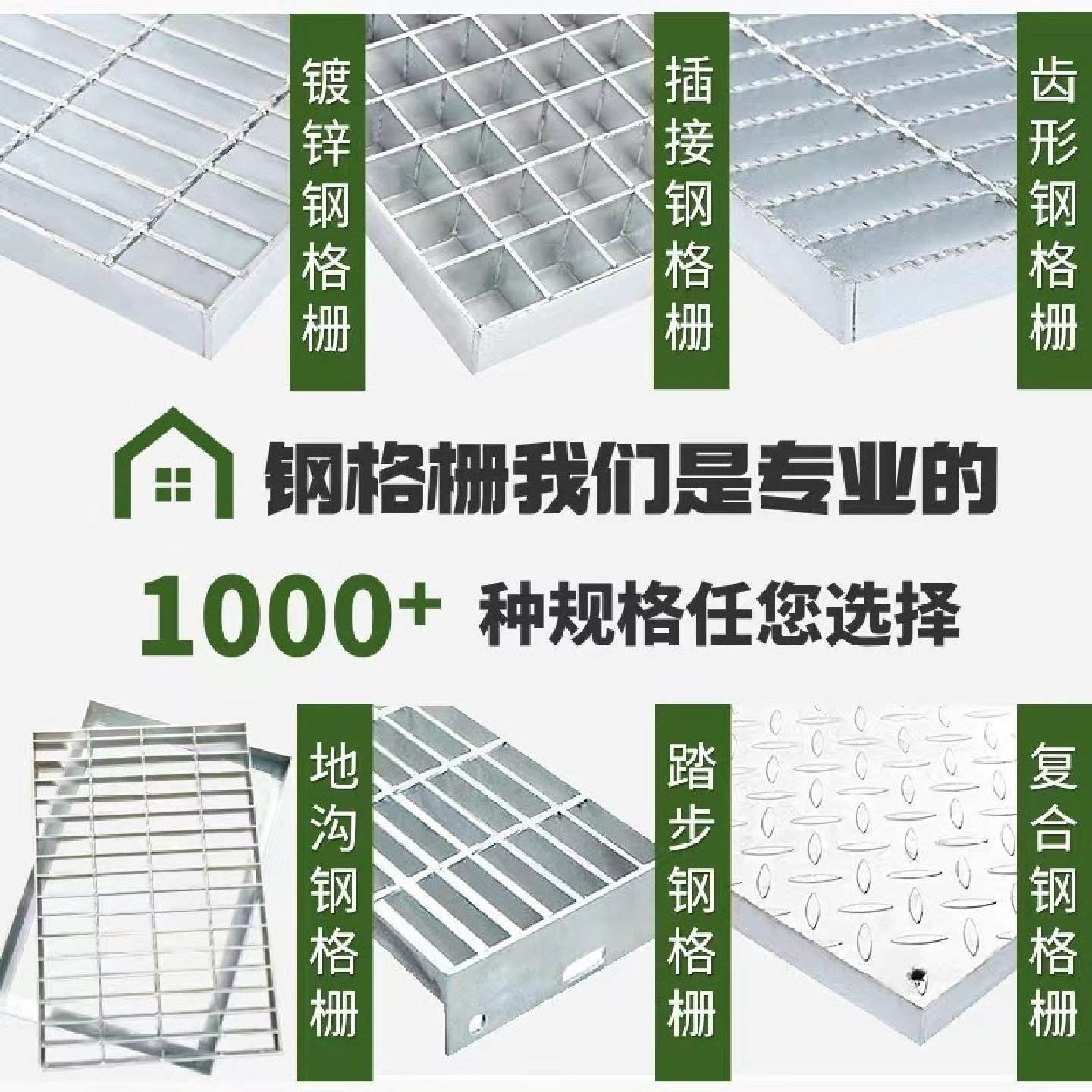 镀锌钢格板地沟格栅网格板不锈钢楼梯踏步板格栅板雨水篦子钢格板,淘宝优惠券,粉丝福利购,淘宝优惠卷