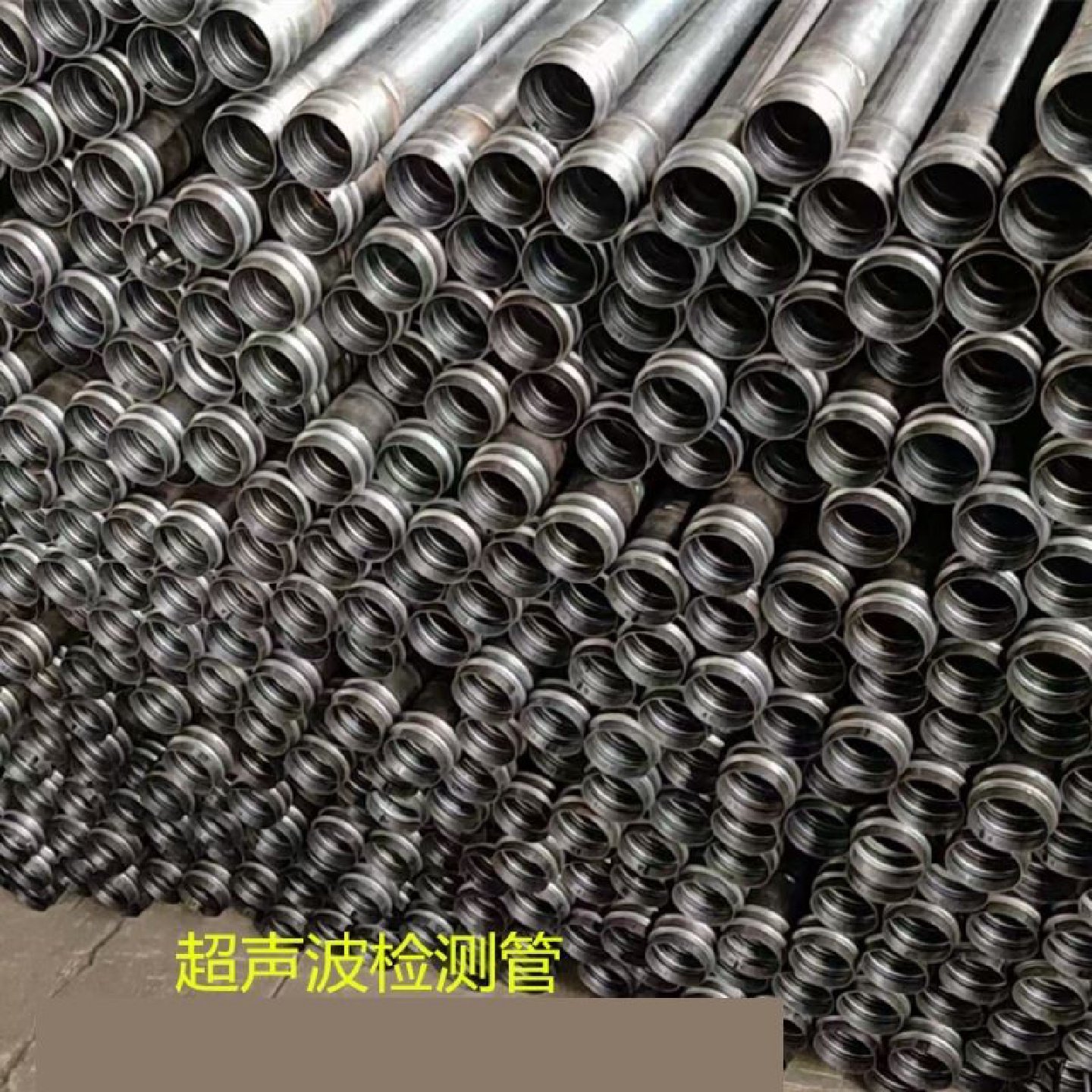 桥梁桩基声测管厂家楼盘50mm54mm57mm液压式钳压式超声波检测管,淘宝优惠券,粉丝福利购,淘宝优惠卷