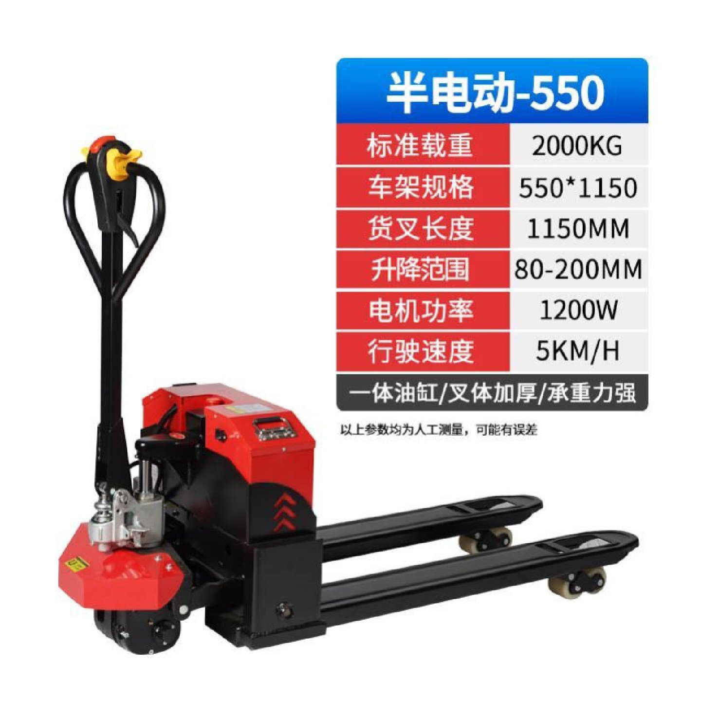 全电动步行式堆高车液压升降前移式电动叉车无腿配重站驾式堆高车,淘宝优惠券,粉丝福利购,淘宝优惠卷