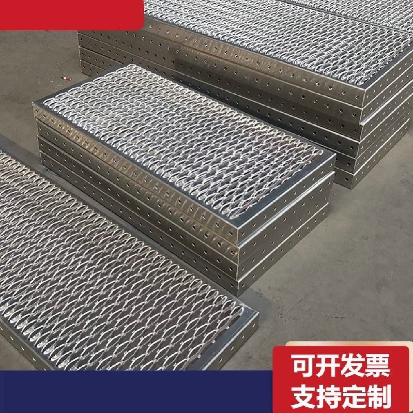 鳄鱼嘴防滑板锯齿形镀锌楼梯踏步防滑板冲孔鱼眼304鳄鱼嘴防滑板,淘宝优惠券,粉丝福利购,淘宝优惠卷