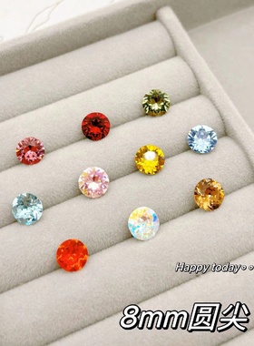 美甲钻尖底钻8m圆尖一比一华子超闪33切堆堆钻填缝钻彩钻回宫娘娘