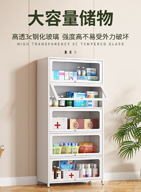 大容量药店药柜药房展示柜药品架陈列货架诊所西药柜玻璃收纳柜