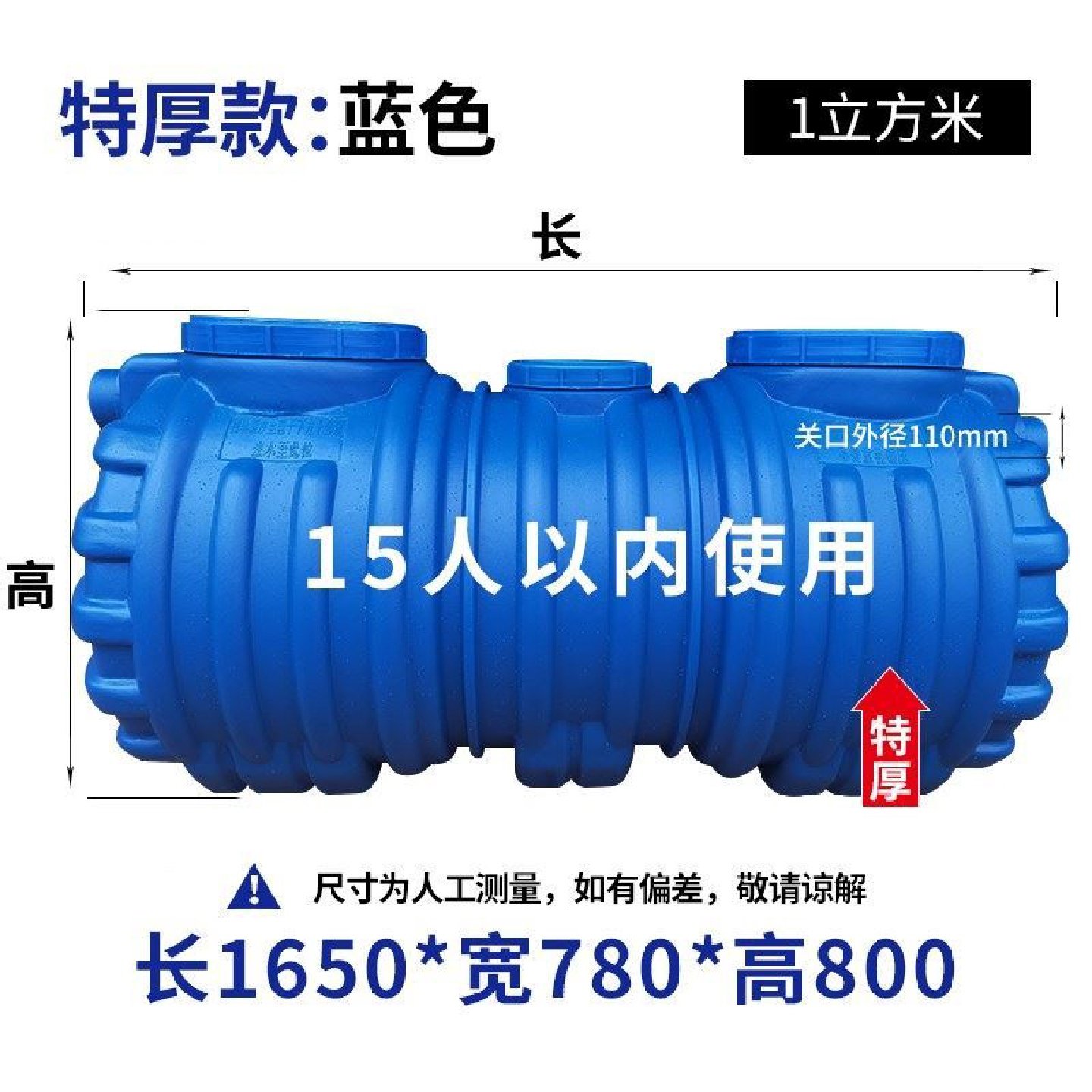 化粪池牛筋家用新农村厕所加厚三格环保PE塑料粪便桶隔油玻璃钢罐,淘宝优惠券,粉丝福利购,淘宝优惠卷