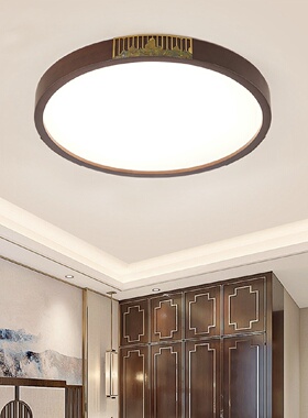 新中式吸顶灯简约大气实木卧室灯胡桃木色客厅餐厅书房中国风灯具