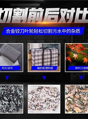 立式污水泵液下泵化粪池抽粪泵2寸切割式潜污泵化粪池用排污泵