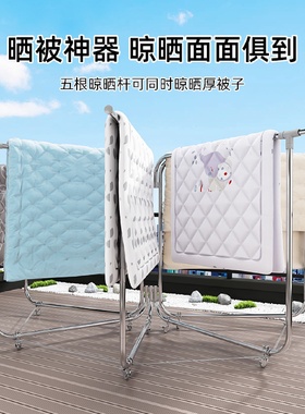 庭院晾衣架户外阳台不锈钢大型晒衣服架折叠晒被子架防风吹不倒