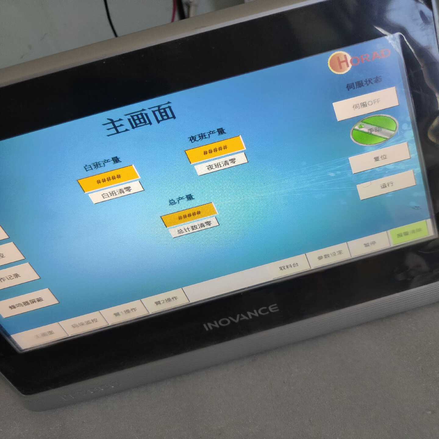 汇川触摸屏IT7100S，带网口，拆机货实物图，功能包好，默--议价 - 图0