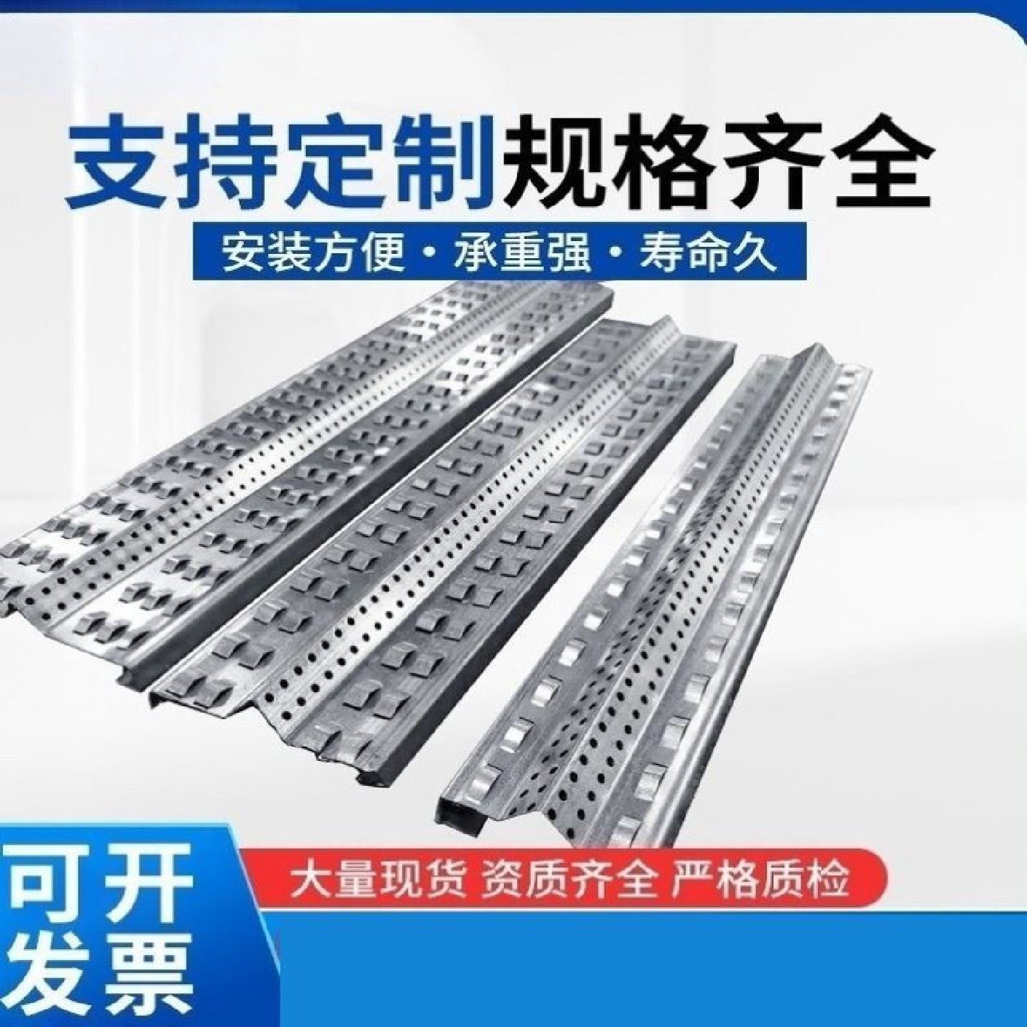 止水鱼鳞网热镀锌快易收口网工地免拆模板网后浇带混凝土挡浆网片,淘宝优惠券,粉丝福利购,淘宝优惠卷