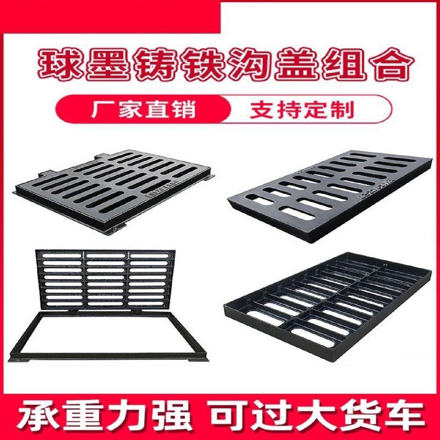 球墨铸铁沟盖板雨水篦子下水道漏水格栅盖板排水沟重型地沟井盖板,淘宝优惠券,粉丝福利购,淘宝优惠卷