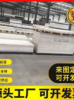 超高分子聚乙烯煤仓衬板料斗管道修复内衬板煤斗防堵自润滑内衬板