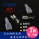 Metal ship type switch plug power supply positive and negative 6.3 connector 2.8 self-locking spring cold-pressed terminal block
