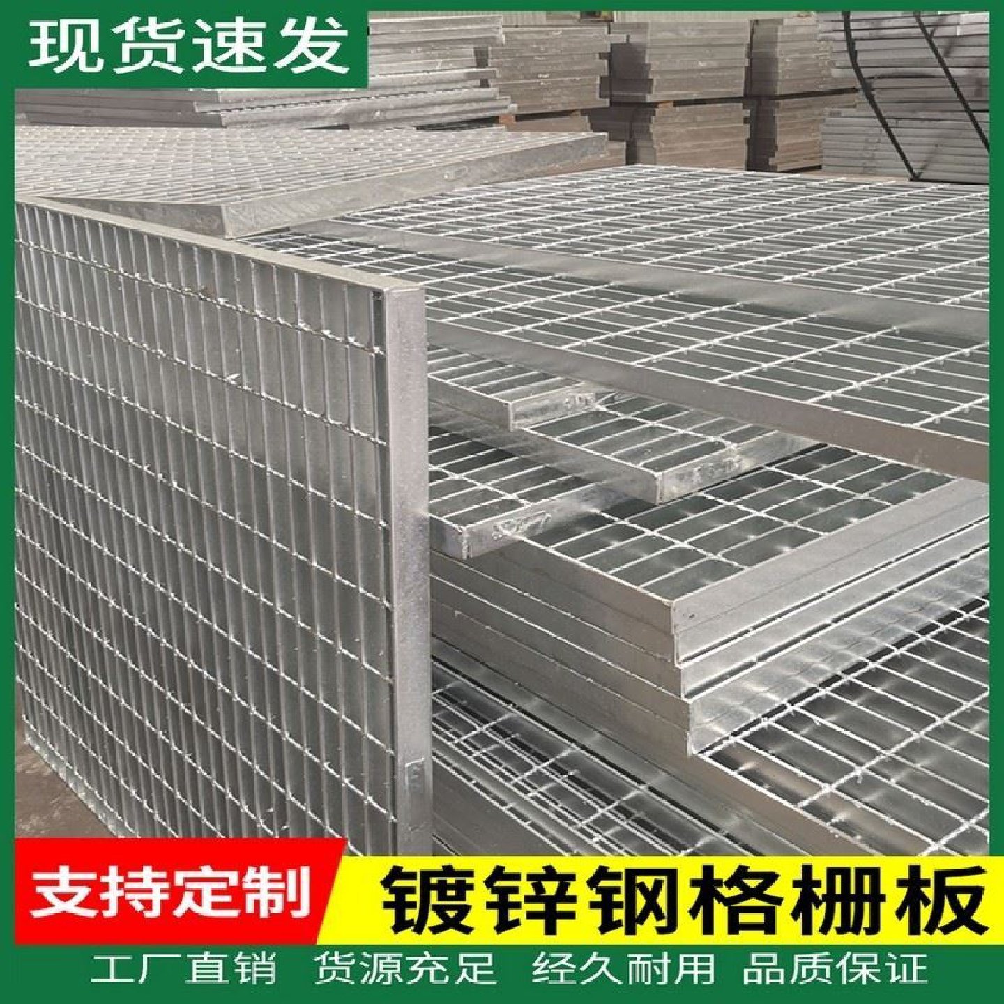 钢格板钢格栅盖板热镀锌格栅板镀锌格栅沟盖板平台排水沟楼梯踏步,淘宝优惠券,粉丝福利购,淘宝优惠卷