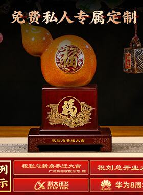 称心如意铜葫芦摆件招财高端新中式客厅玄关装饰品乔迁新居礼物