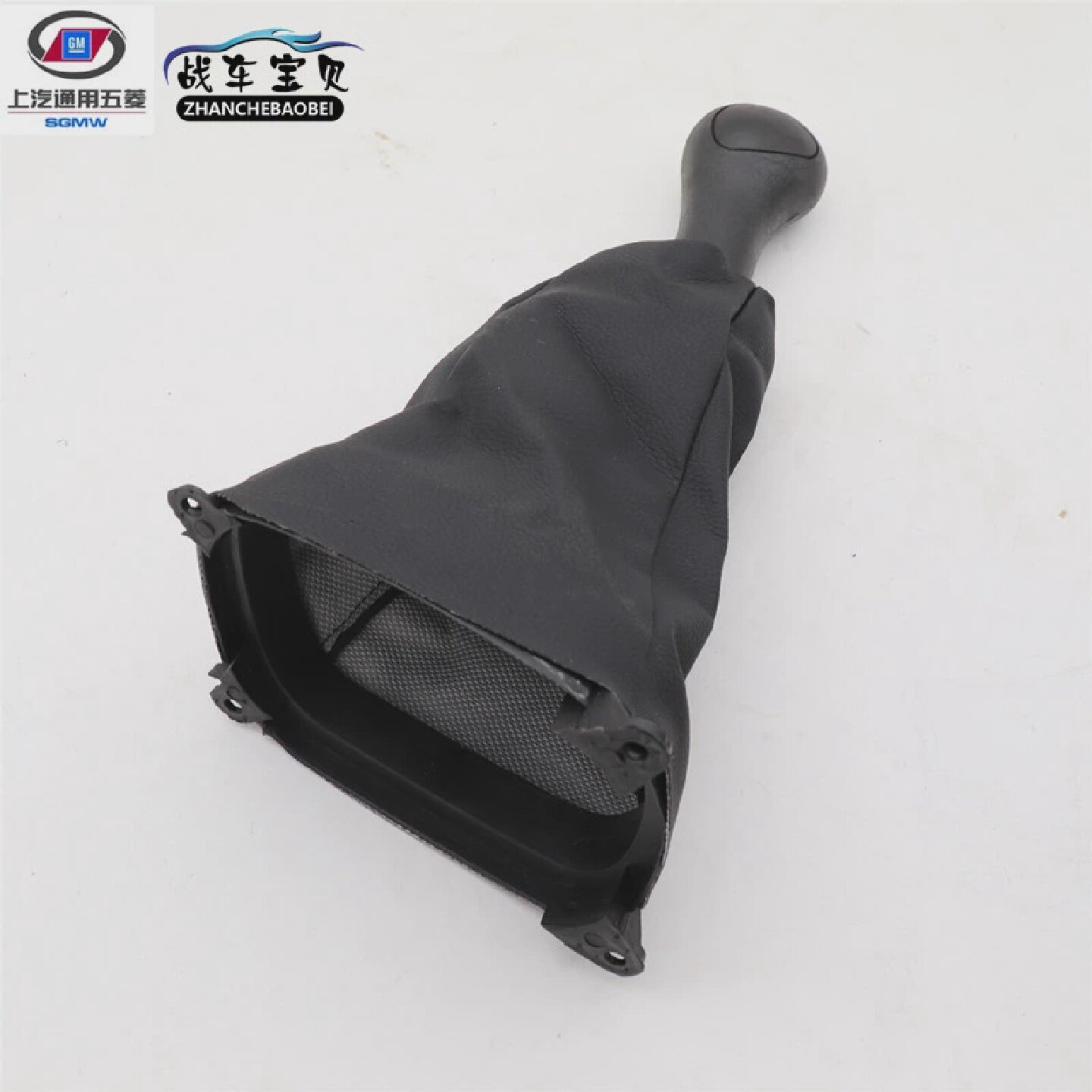 雪佛兰乐驰换挡护套 挂档杆护套 换档套 排挡杆换挡防尘套档位套 - 图2