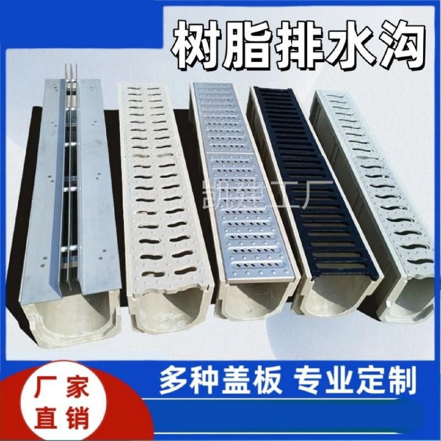 排水沟u型槽排水槽成品线性树脂u型不锈钢水沟厨房地沟庭院u形槽,淘宝优惠券,粉丝福利购,淘宝优惠卷