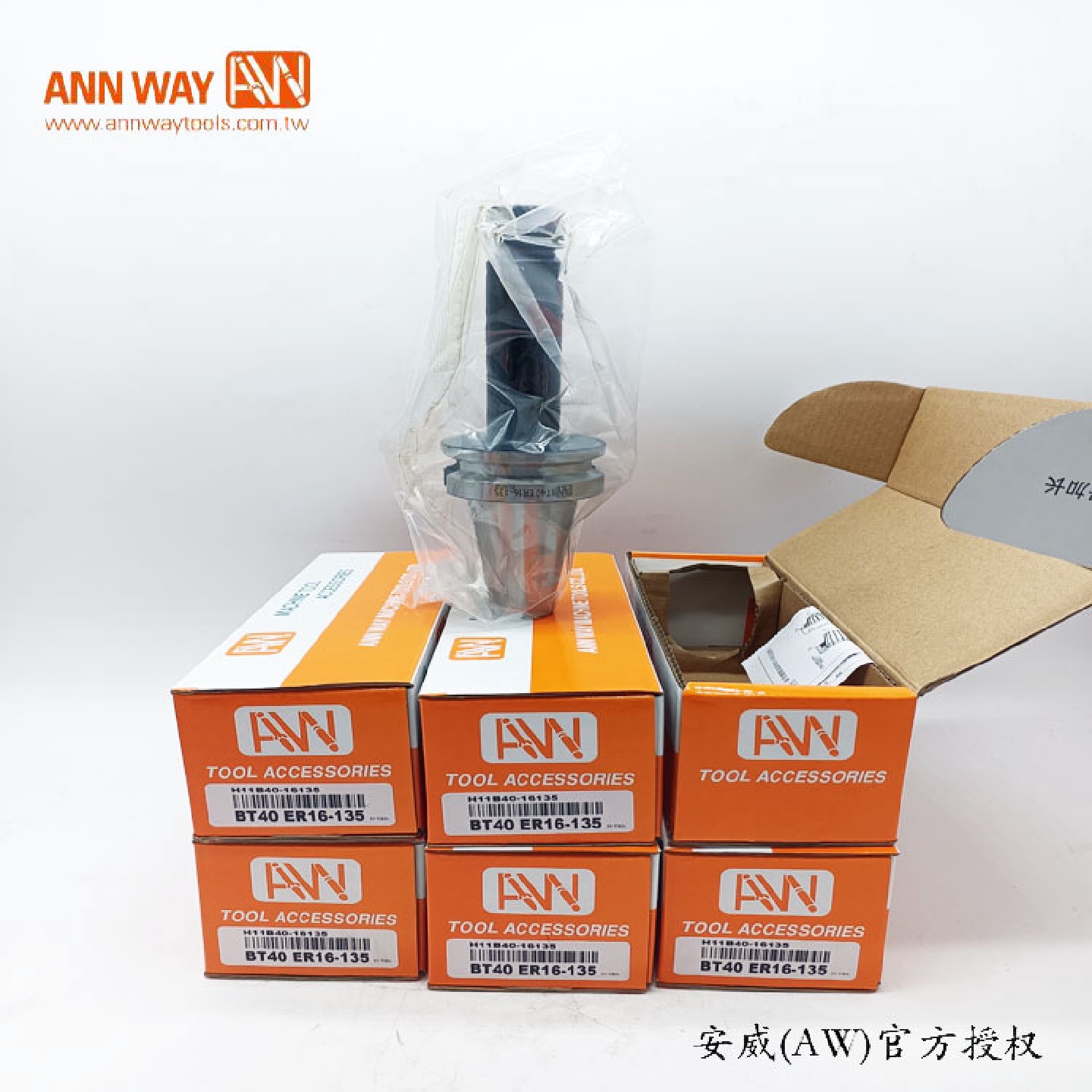 AW台湾安威刀柄BT40-ER16-135/BT40-ER32-70/ER32-20弹性筒夹批发 - 图2