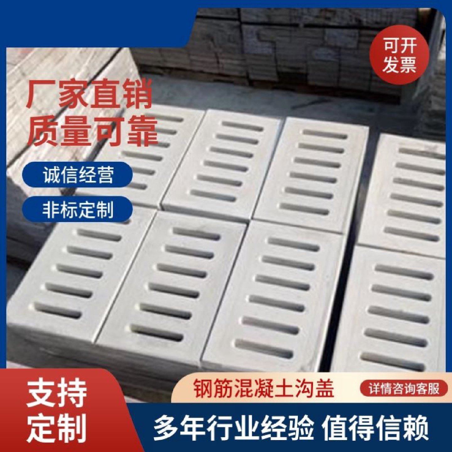 沟盖板水泥模具水沟下水道井盖摸具混凝土排水沟雨箅子电缆沟磨具,淘宝优惠券,粉丝福利购,淘宝优惠卷