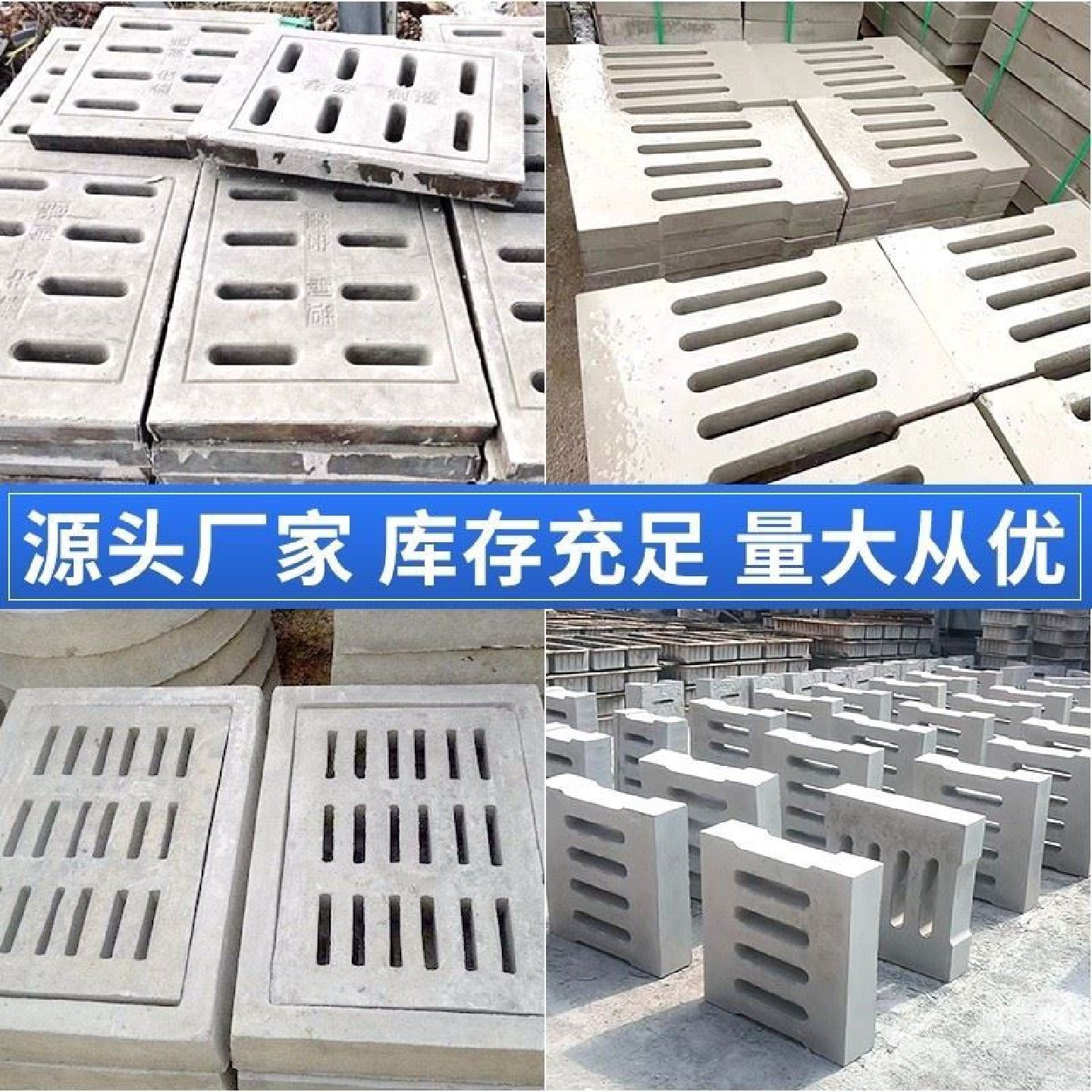 定制混凝土钢钎维预制板路边窨井盖排水沟电力电缆沟盖板水泥井盖,淘宝优惠券,粉丝福利购,淘宝优惠卷