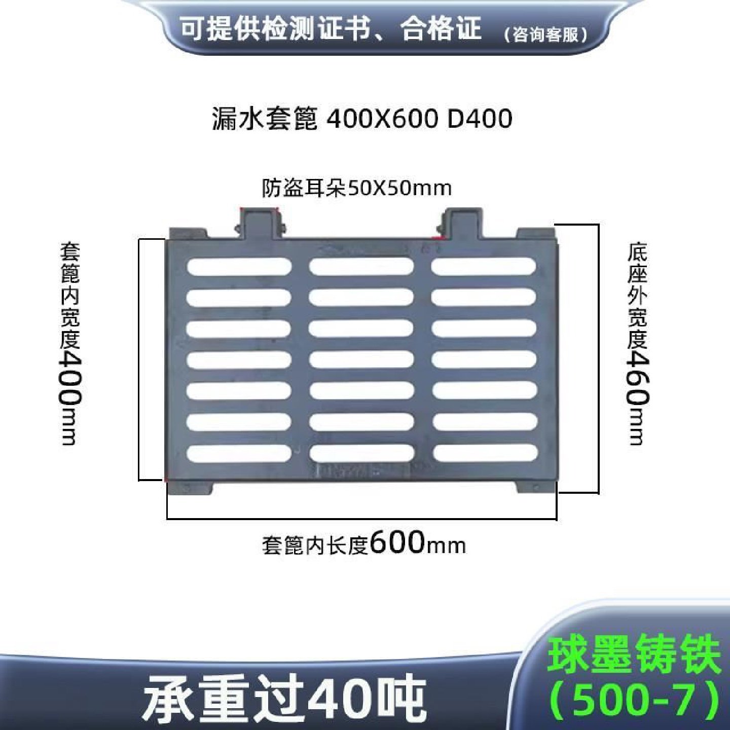 球墨铸铁井盖市政雨污水圆形下水道方形水沟通信700重型地沟盖板,淘宝优惠券,粉丝福利购,淘宝优惠卷