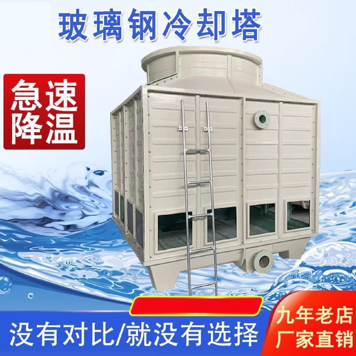 冷却塔大小型玻璃钢工业降温冷水塔加厚圆形散热凉水塔10t200t吨,淘宝优惠券,粉丝福利购,淘宝优惠卷