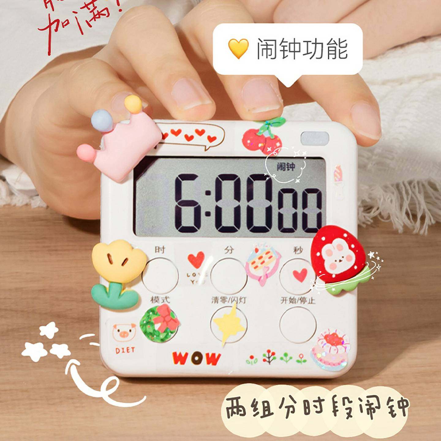 自习计时器学生闹钟两用学习儿童专用提醒器电子时间管理定时器,淘宝优惠券,粉丝福利购,淘宝优惠卷