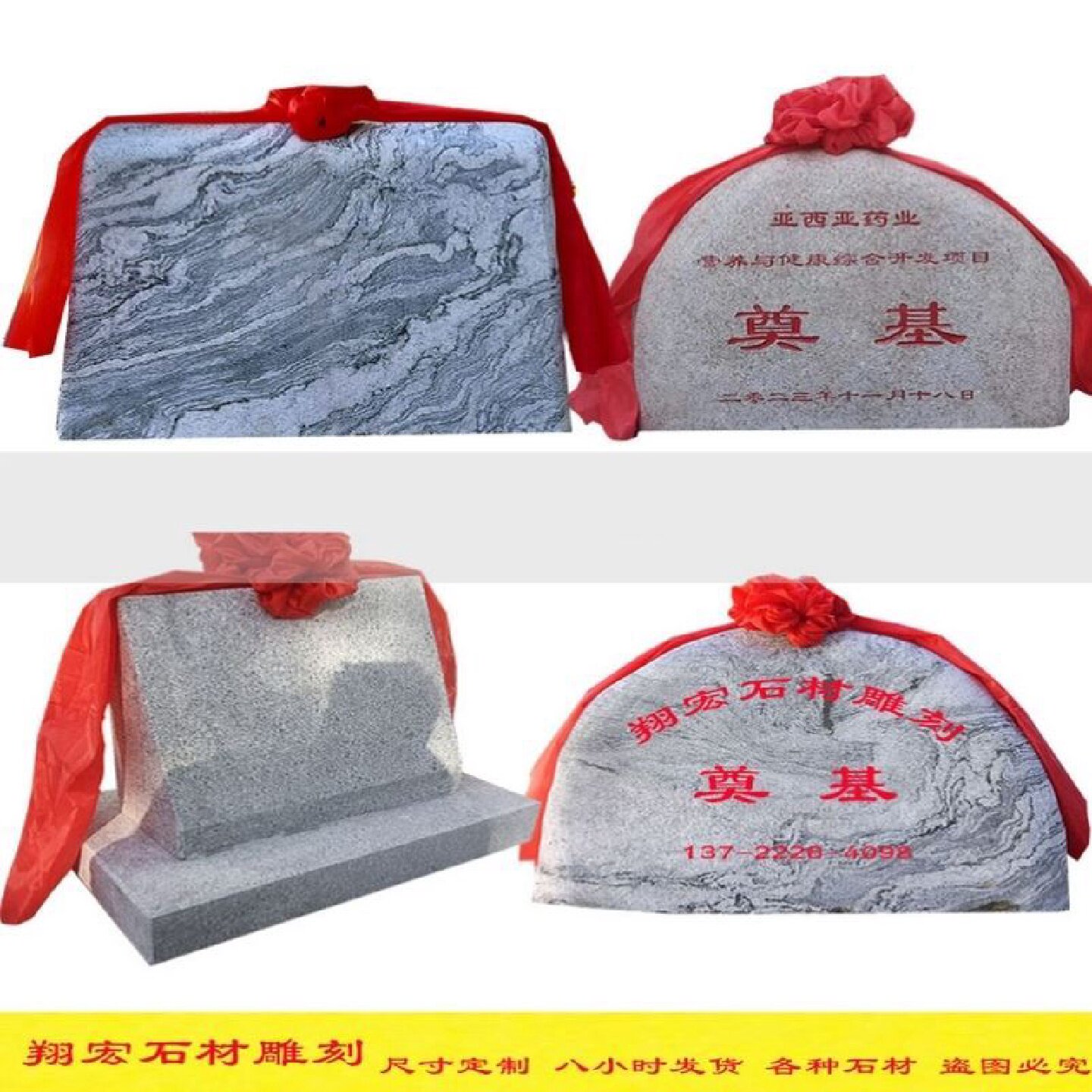 奠基石中国黑花岗岩汉白玉开盘奠基石奠基石定制开工仪式竣工