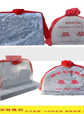 奠基石中国黑花岗岩汉白玉开盘奠基石奠基石定制开工仪式竣工
